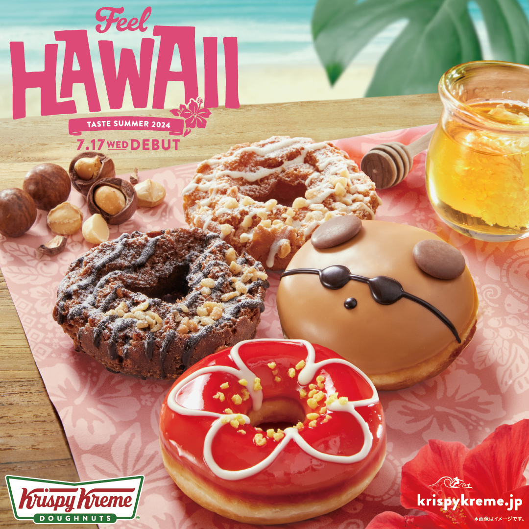 夏を楽しむ“ハワイアンドーナツ”が新登場！  『Feel HAWAII』