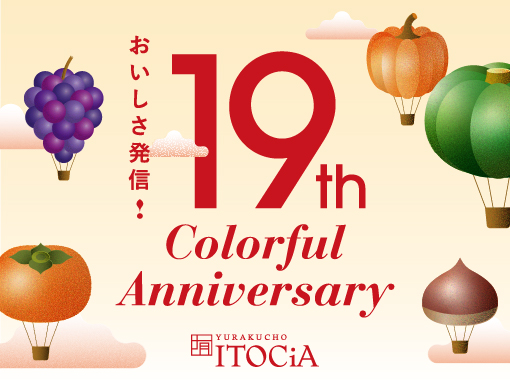 19周年祭
